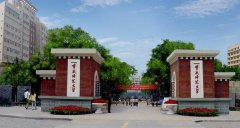 k8凯发国际科技与重庆师范大学喜添新合作