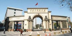 k8凯发国际科技推动西外智慧校园建设迈上新台阶